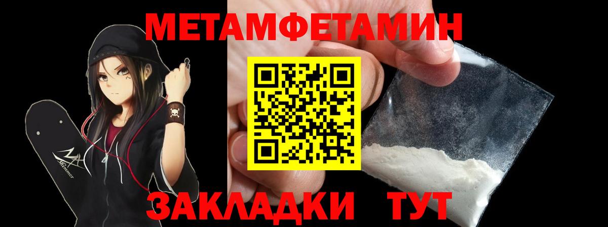 Амфетамин  Амфетамин  Вход с VPN  АМФ Розовый  Абакан 