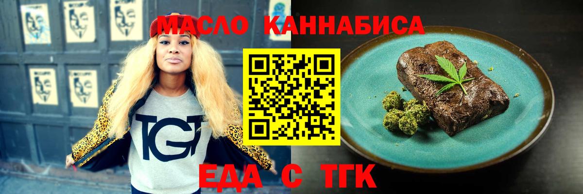 Canna-Cookies марихуана  Вход с VPN  Абакан 