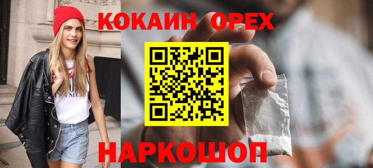 ГАШИШ Абакан