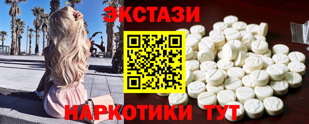 ЭКСТАЗИ TESLA Абакан