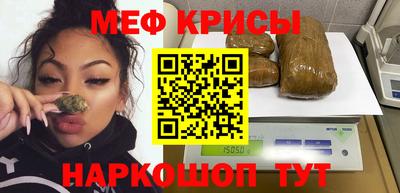 кристаллы Абинск