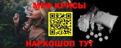 трава Азнакаево