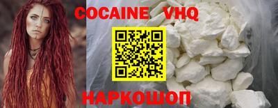 каннабис Абакан