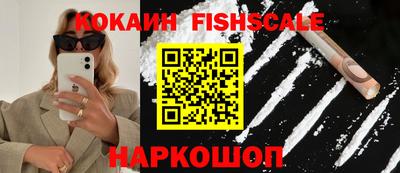 каннабис Абакан