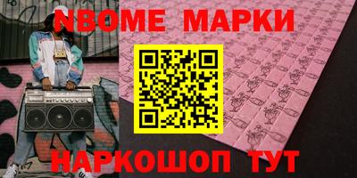 кристаллы Абинск