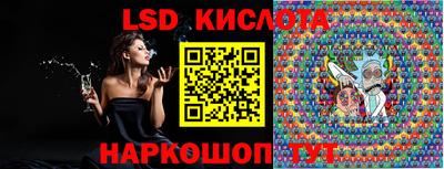 каннабис Абакан