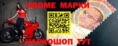 трава Азнакаево
