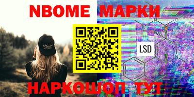 трава Азнакаево