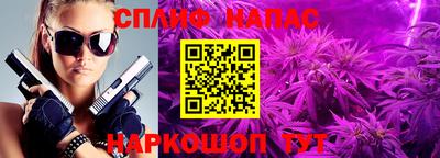 кристаллы Абинск