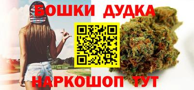 трава Азнакаево
