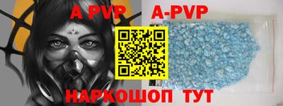 кристаллы Абинск