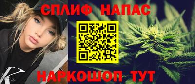 каннабис Абакан