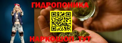 каннабис Абакан