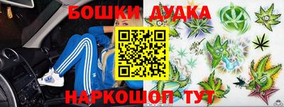 каннабис Абакан