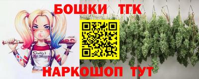 трава Азнакаево