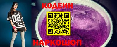 каннабис Абакан