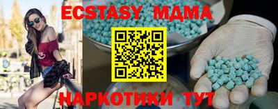 трава Азнакаево