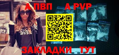 трава Азнакаево