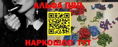 кристаллы Абинск