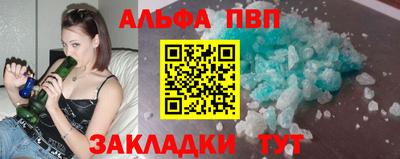 трава Азнакаево