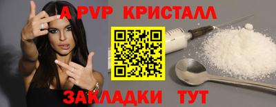 кристаллы Абинск