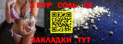 каннабис Абакан