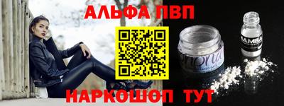 кристаллы Абинск