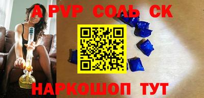 кристаллы Абинск