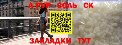 каннабис Абакан