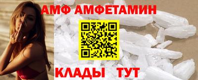 кристаллы Абинск