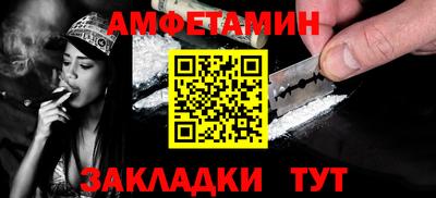 трава Азнакаево