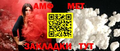 трава Азнакаево