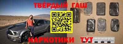 трава Азнакаево