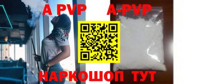 трава Азнакаево