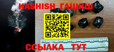 каннабис Абакан