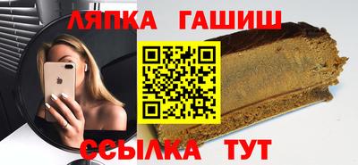 каннабис Абакан