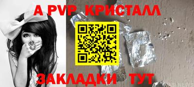 каннабис Абакан