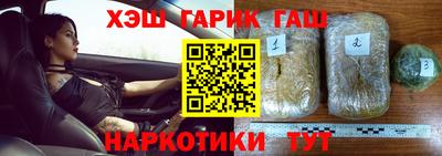трава Азнакаево