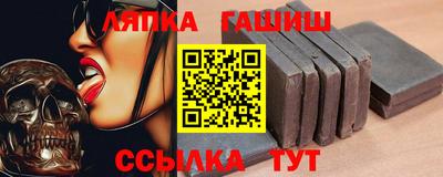 каннабис Абакан