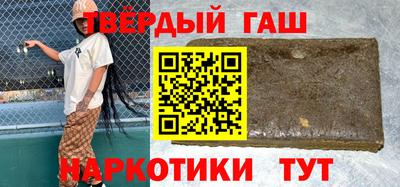 каннабис Абакан