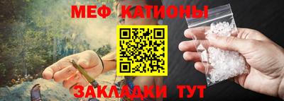 кристаллы Абинск