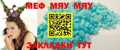 каннабис Абакан