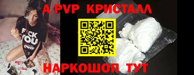 каннабис Абакан
