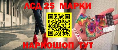 трава Азнакаево