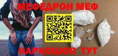 трава Азнакаево