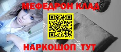 каннабис Абакан