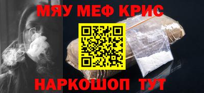 трава Азнакаево