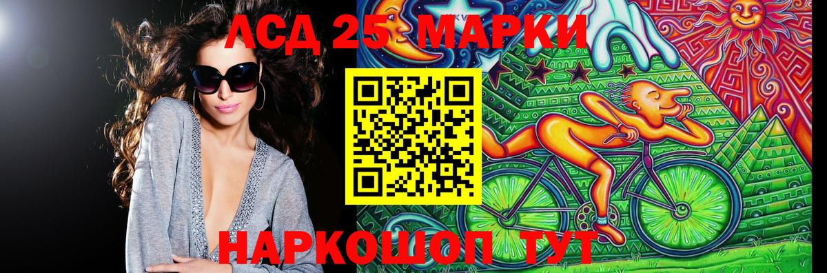 Марки N-bome 1500мкг  Марки N-bome 1500мкг  Вход с VPN  Абакан 