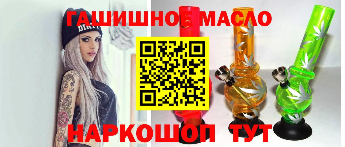 Абакан  ТГК жижа  KRAKEN как зайти  Вход с VPN 