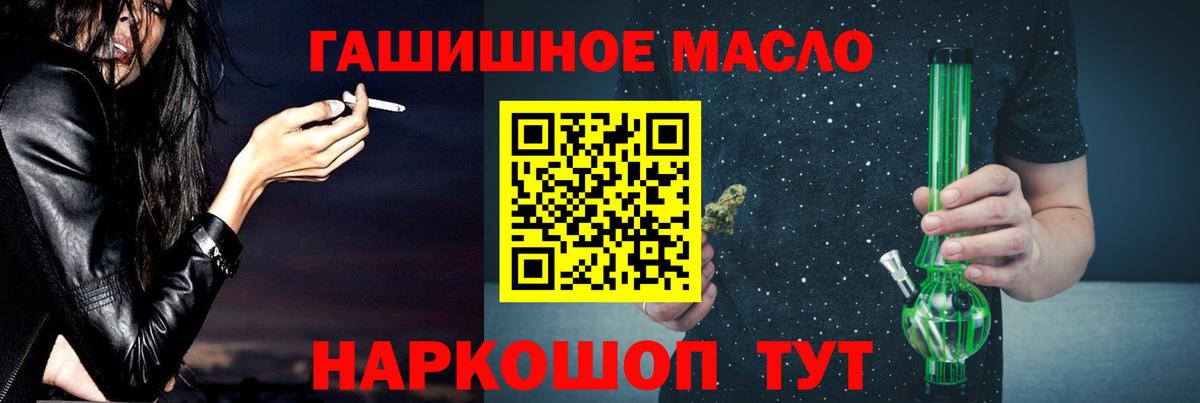 Марихуана  Экстази  Cocaine  Абакан  Мефедрон кристаллы  Вход с VPN  ГАШ 